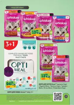 Попередній перегляд каталогу Поточний каталог з магазину Близенько дійсний від 03.11.2025 | Strana: 56