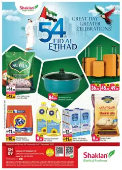 Preview of the catalogue Eid Al Etihad Deals - K-9, Greece Cluster International City of store Shaklan valid from 28 Nov, 2025