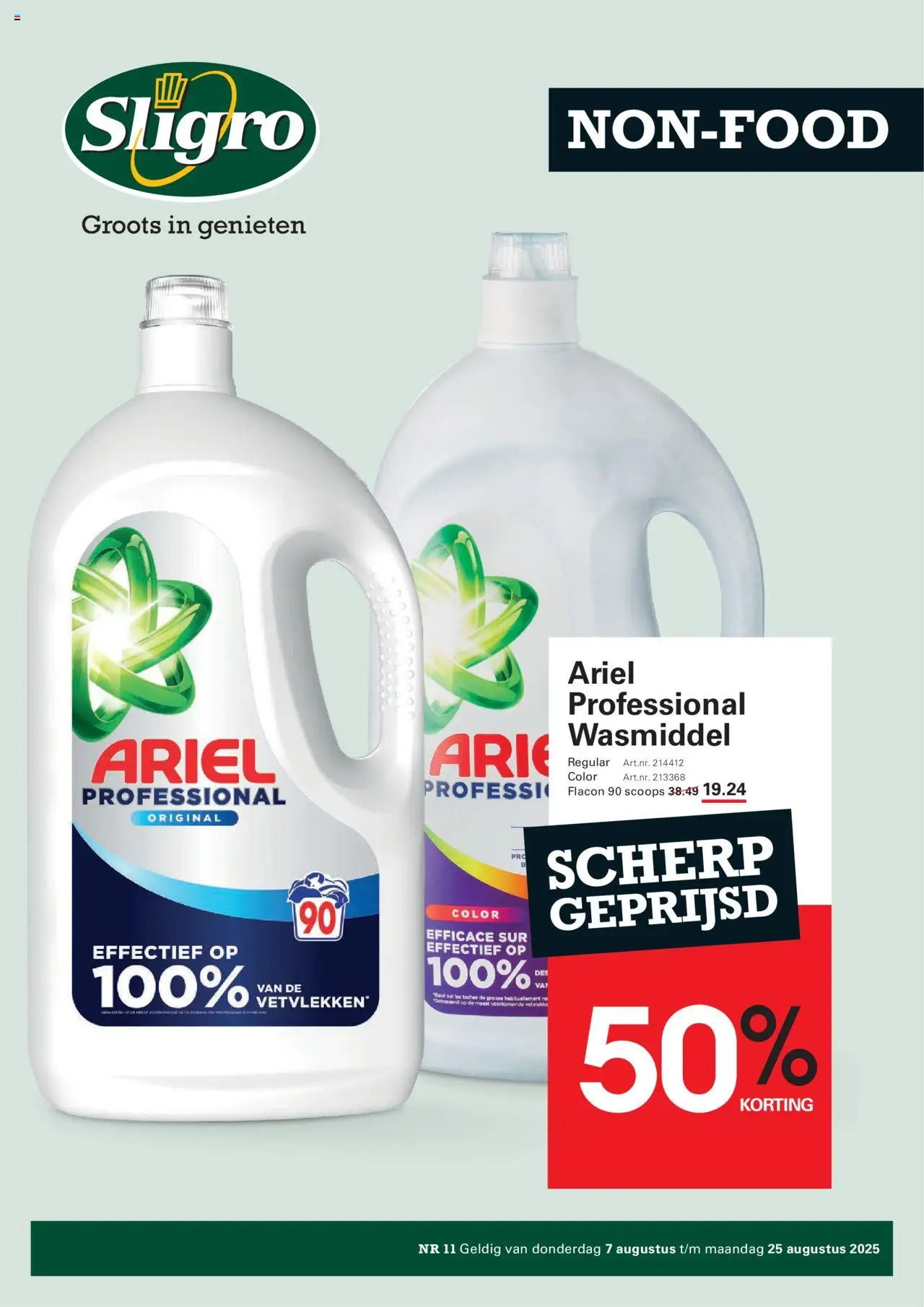 Sligro shop Non-Food geldig vanaf 07-08-2025 - Paginanummer 1