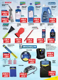 Преглед на Black Friday от магазин METRO - Офертата е валидна от 06.11.2025 | Cтраница : 13