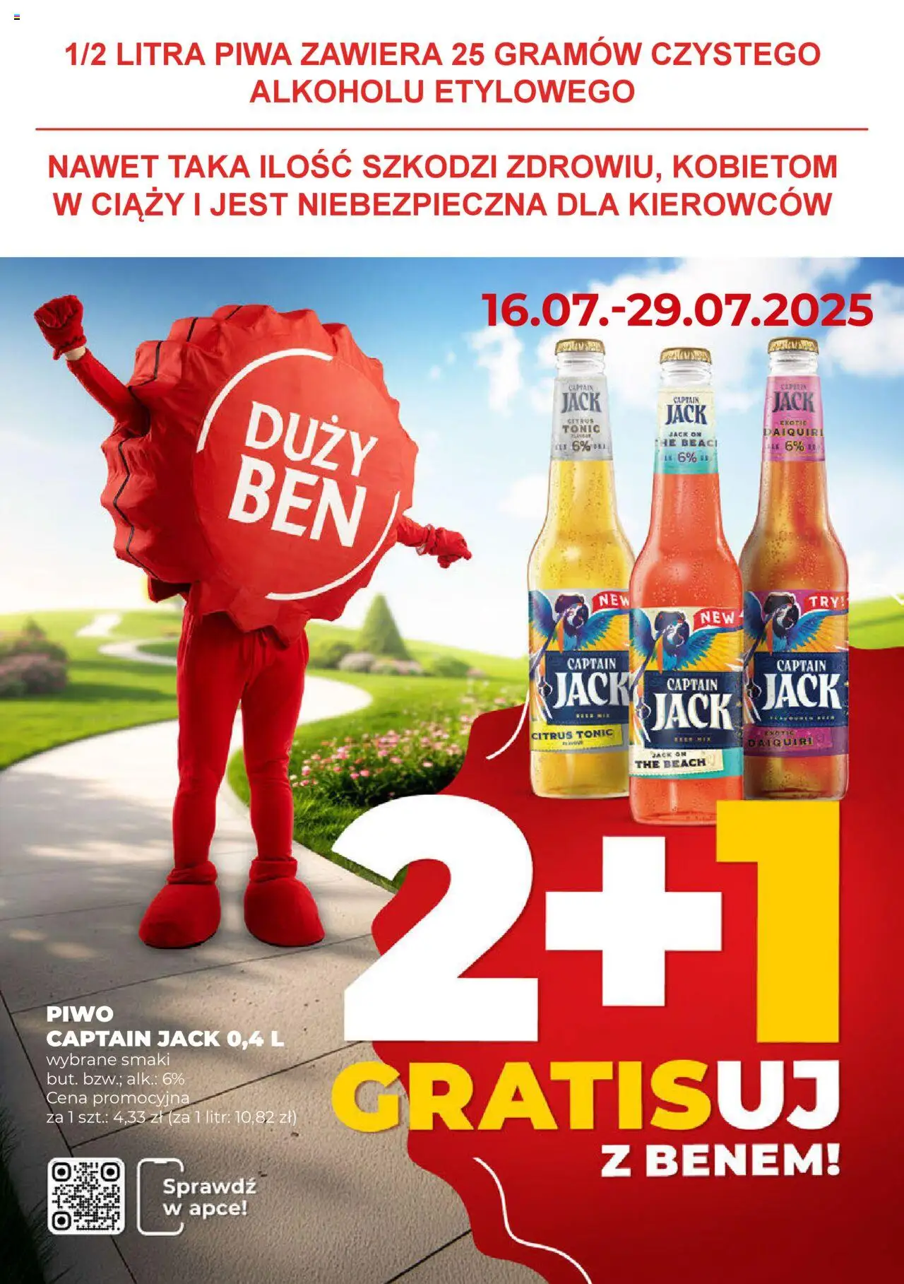 Duży Ben Piwo od 16.07.2025 - Nowa Gazetka - Numer strony 1