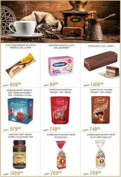 Pregled SuperVERO kataloga - važi od 23.10.2025 | Strana: 8