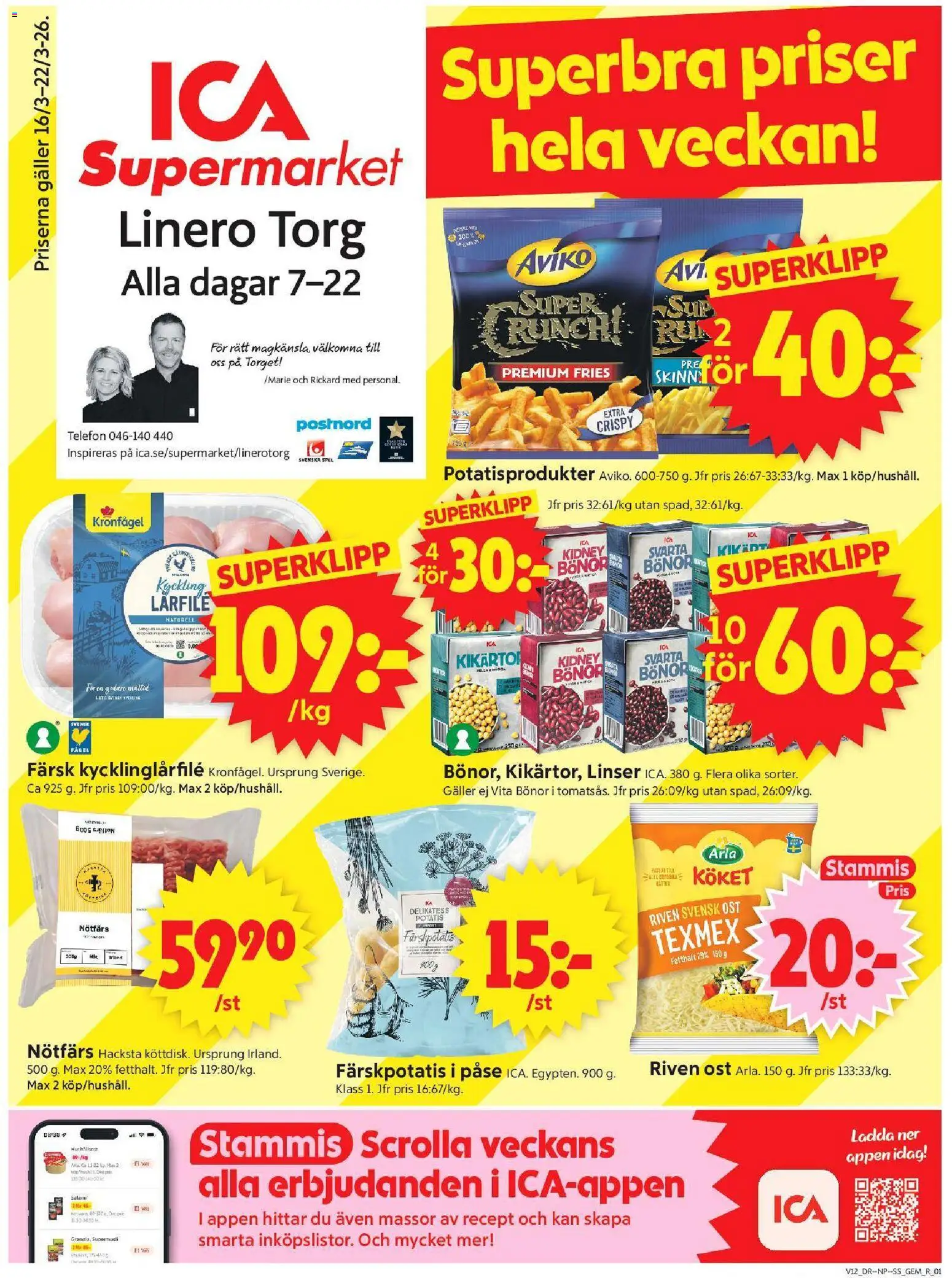 Förhandsgranska reklamblad Lund från butik ICA Supermarket gäller från 16/03/2026