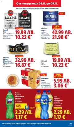 Преглед на Седмична брошура 45 от магазин Лидл - Офертата е валидна от 03.11.2025 | Cтраница : 15