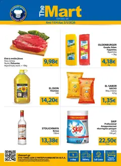 Preview of leaflet The Mart - Φυλλάδιο MM08 HORECA 24 from shop The Mart valid from 15/04/2026