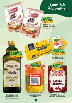 Попередній перегляд каталогу Поточний каталог з магазину Близенько дійсний від 10.11.2025 | Strana: 3