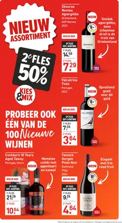 Voorbeeld van Folder van winkel Gall en Gall geldig vanaf 10-11-2025 | Pagina: 4