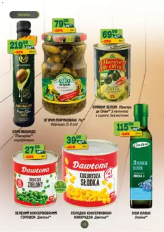 Попередній перегляд каталогу Поточний каталог з магазину Близенько дійсний від 03.11.2025 | Strana: 22