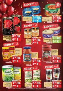 Преглед на Седмична брошура 45 от магазин Фантастико - Офертата е валидна от 06.11.2025 | Cтраница : 12