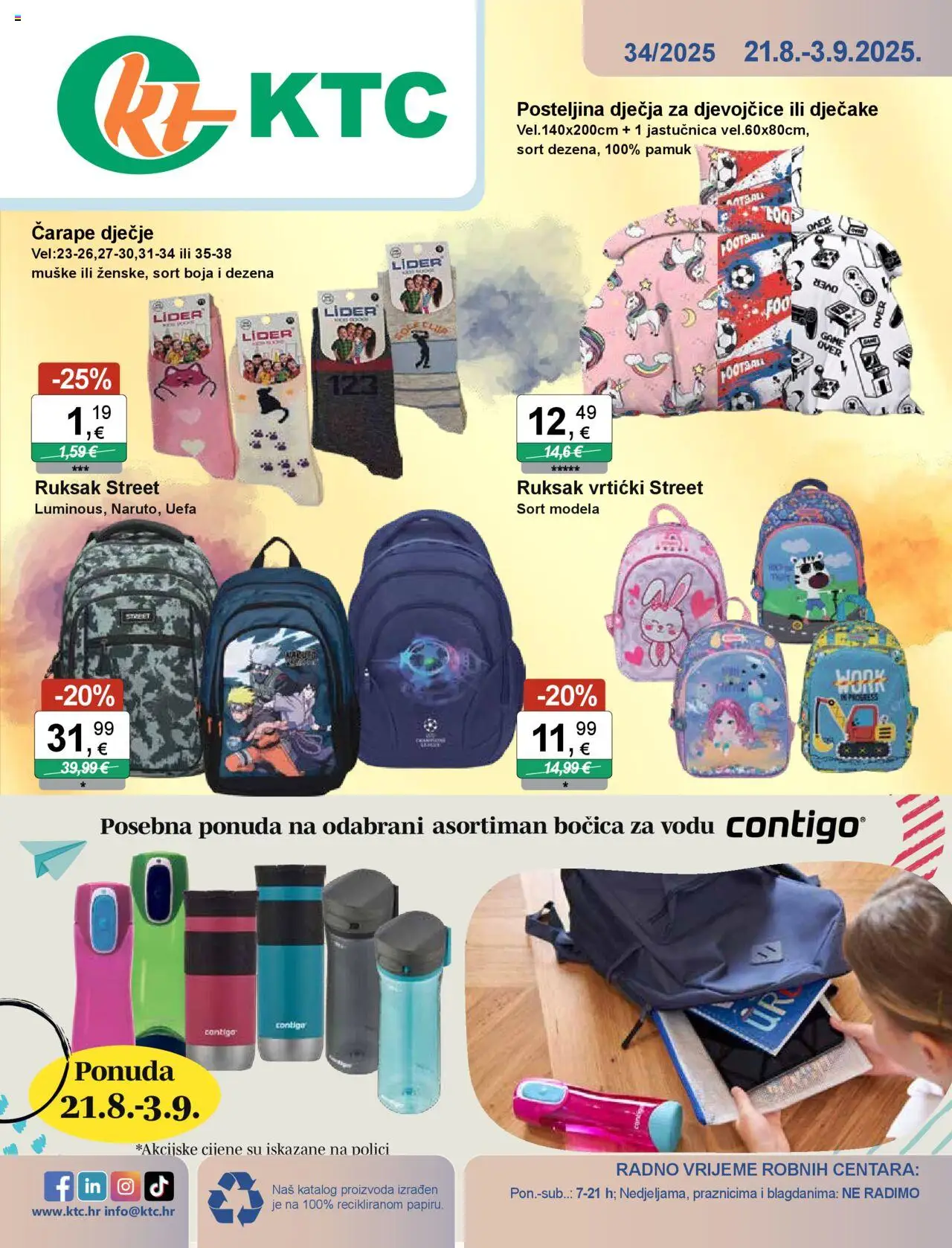 KTC aktualni Katalog igračaka i tekstila vrijedi od 21.08.2025 - tjedna akcija broj stranice 1