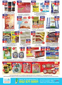 Preview of the catalogue Offers of store GATE valid from 28 Nov, 2025 | Sayfa: 2