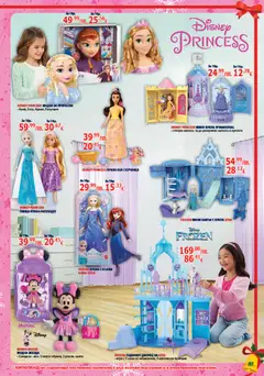 Преглед на Брошура от магазин Хиполенд - Офертата е валидна от 02.12.2025 | Cтраница: 87