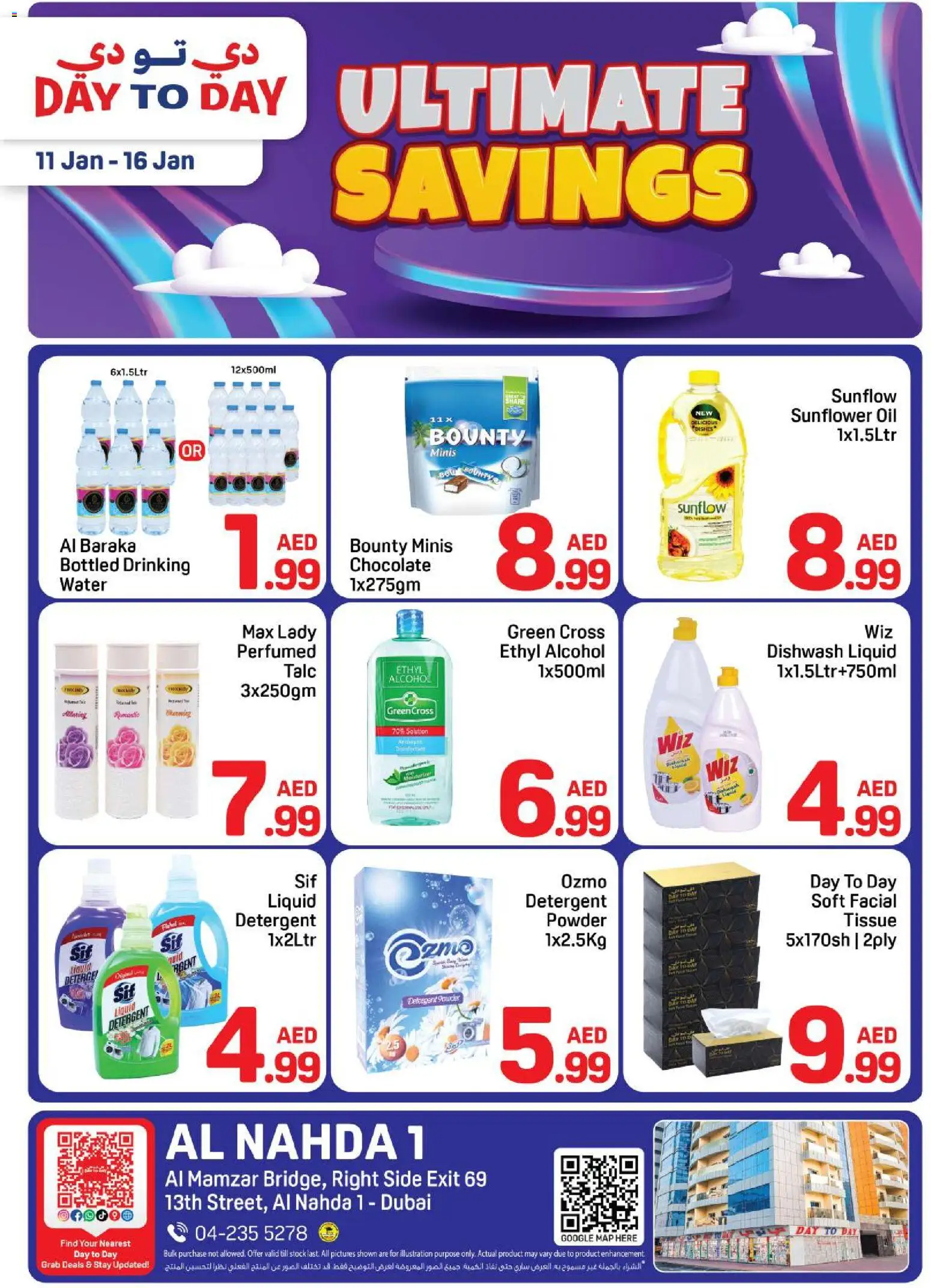 Preview of the catalogue Offers of store Day to Day valid from 11 Jan, 2026