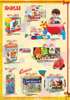 Преглед на Брошура от магазин Хиполенд - Офертата е валидна от 02.12.2025 | Cтраница: 21