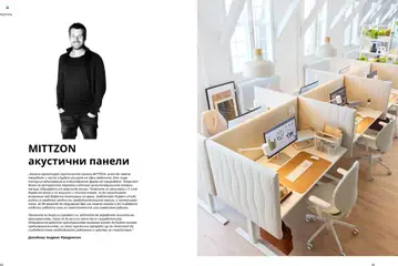 Преглед на Каталог от магазин ИКЕА - Офертата е валидна от 18.06.2025 | Cтраница : 22