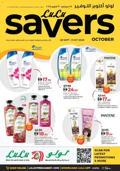 Preview of the catalogue October savers of store Lulu Hypermarket valid from 28 Sep, 2025