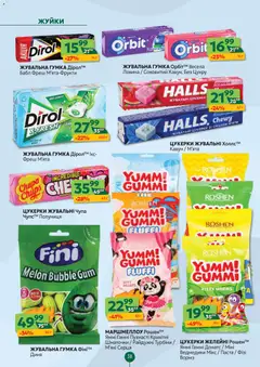 Попередній перегляд каталогу Поточний каталог з магазину Близенько дійсний від 10.11.2025 | Strana: 38