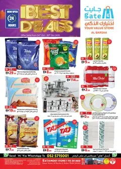 Preview of the catalogue Offers of store GATE valid from 24 Oct, 2025