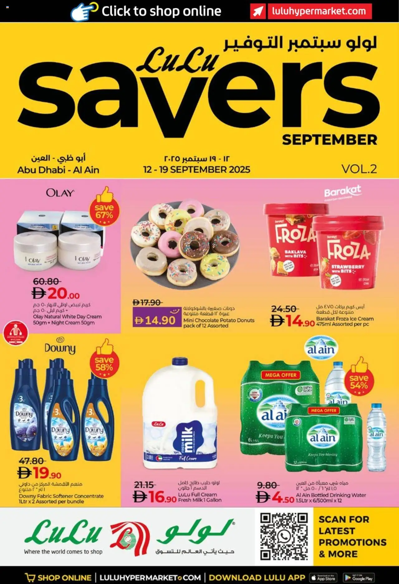 Catalogue Lulu Hypermarket catalog - the latest offers and deals valid from 12 Sep, 2025 page 1