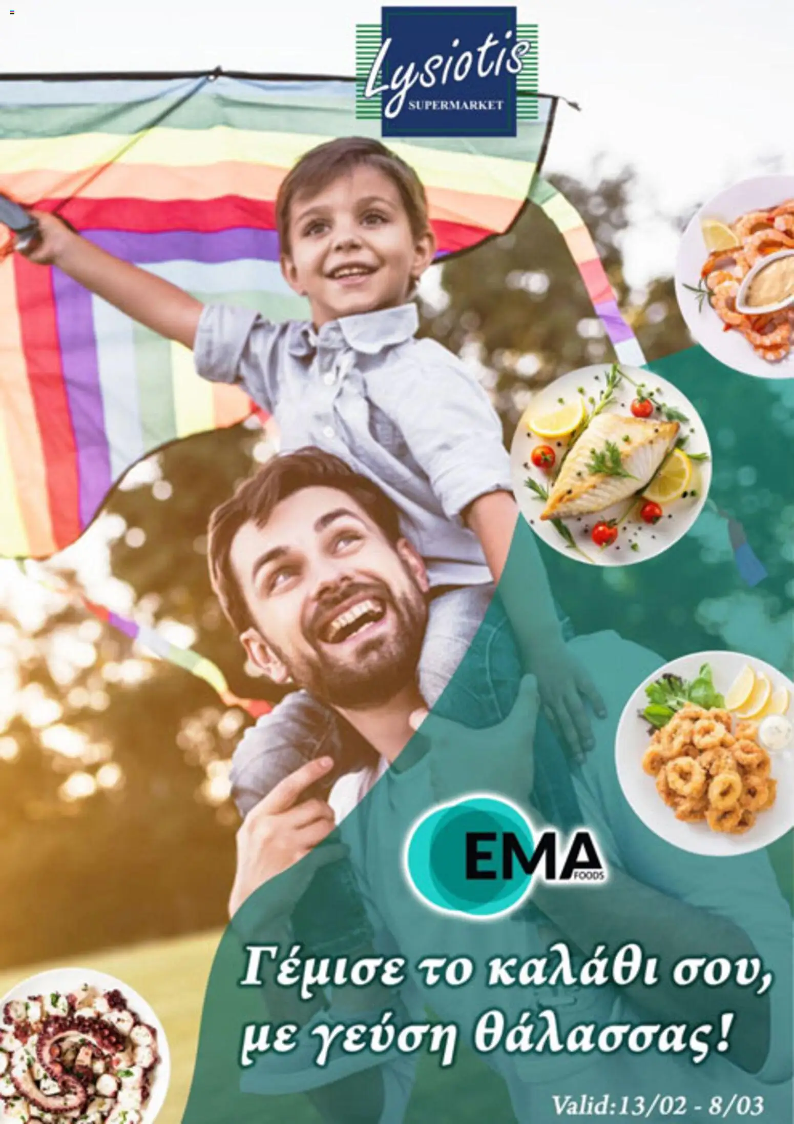 Προεπισκόπηση φυλλαδίου Φυλλάδιο από το κατάστημα Lysiotis σε ισχύ από 13/02/2026