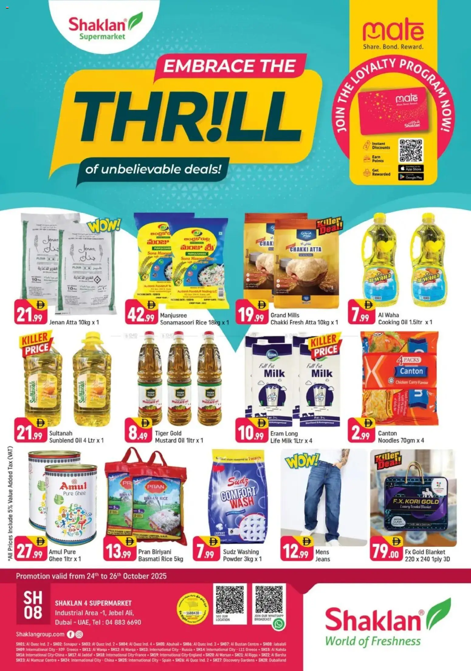 Catalogue Shaklan catalog - the latest offers and deals valid from 24 Oct, 2025 page 1