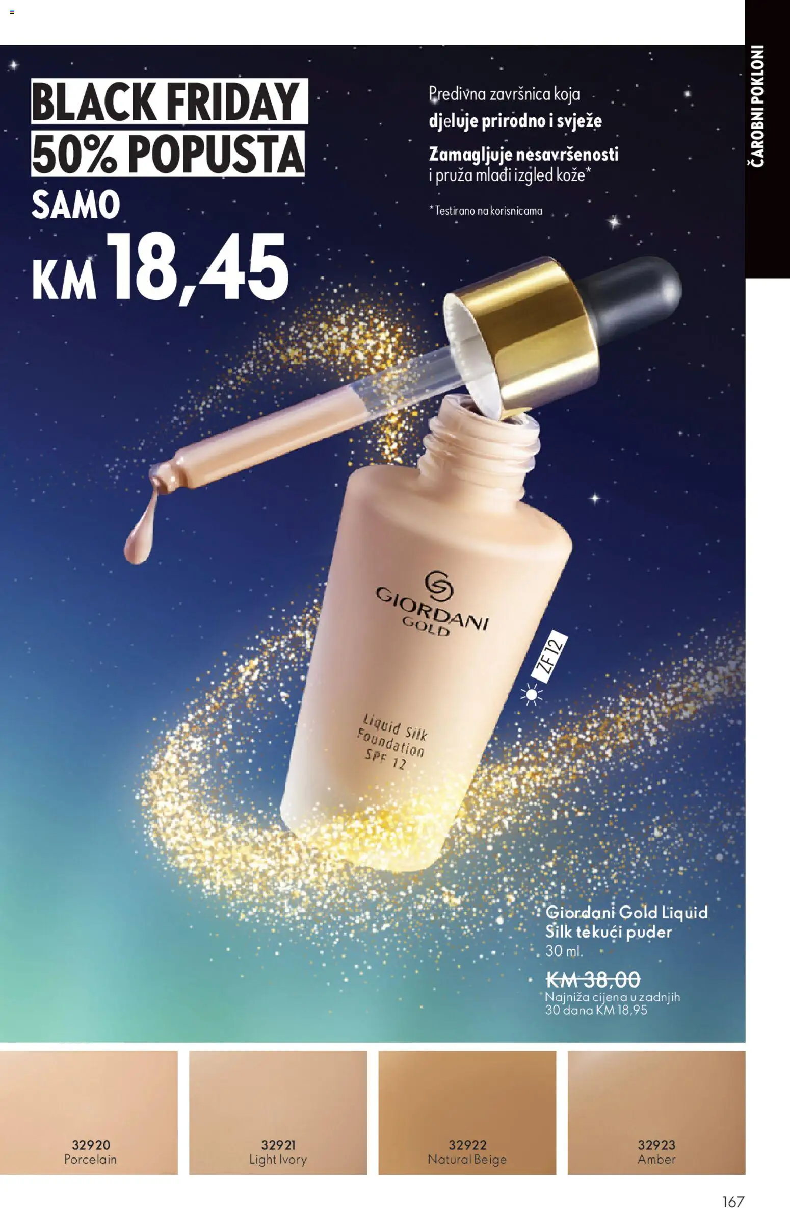 Pregled letka Katalog trgovine Oriflame vrijedi od 2025.11.19