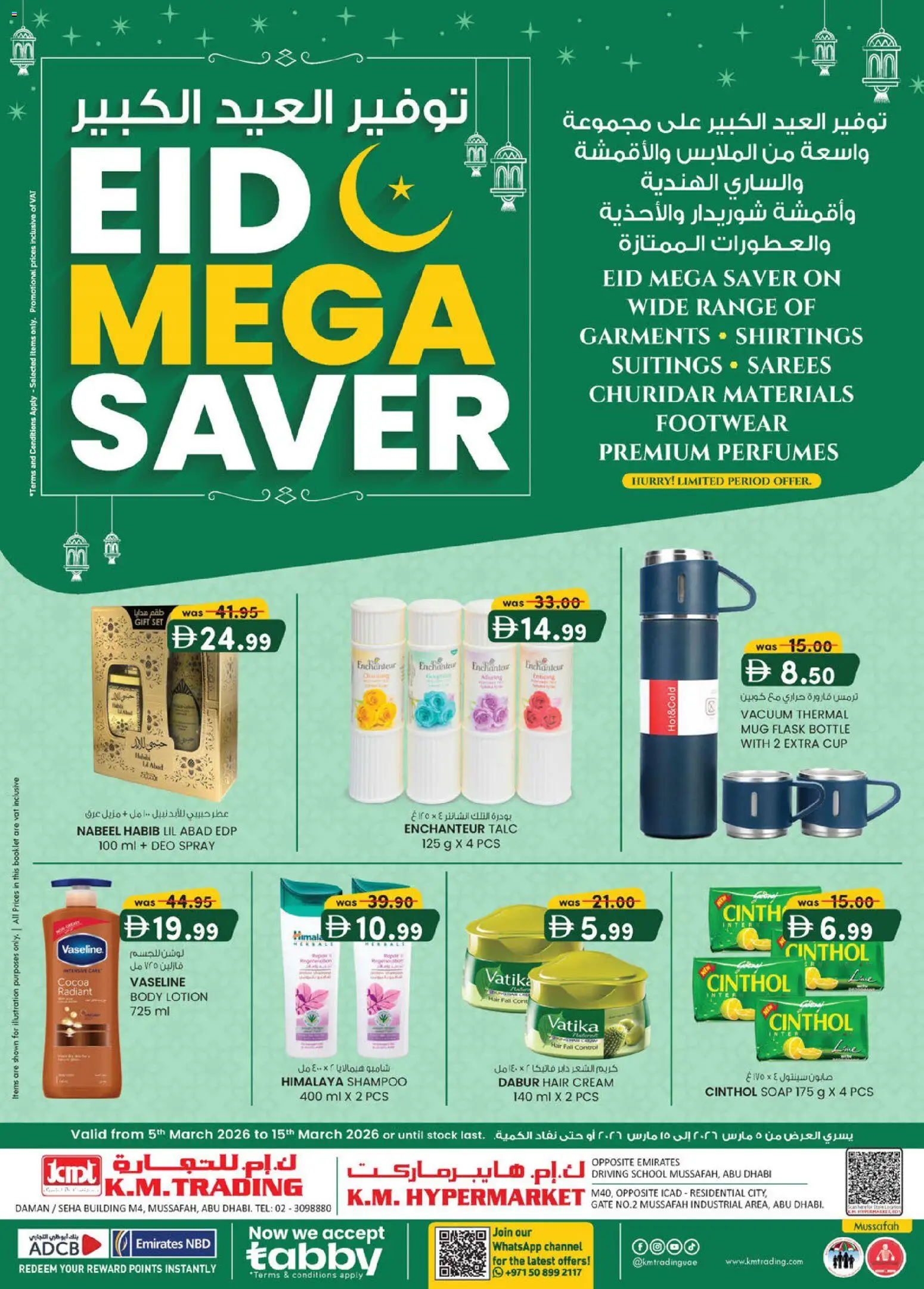 Preview of the catalogue KM Trading Eid mega saver Mussafah Edition of store KM Trading valid from 5 Mar, 2026