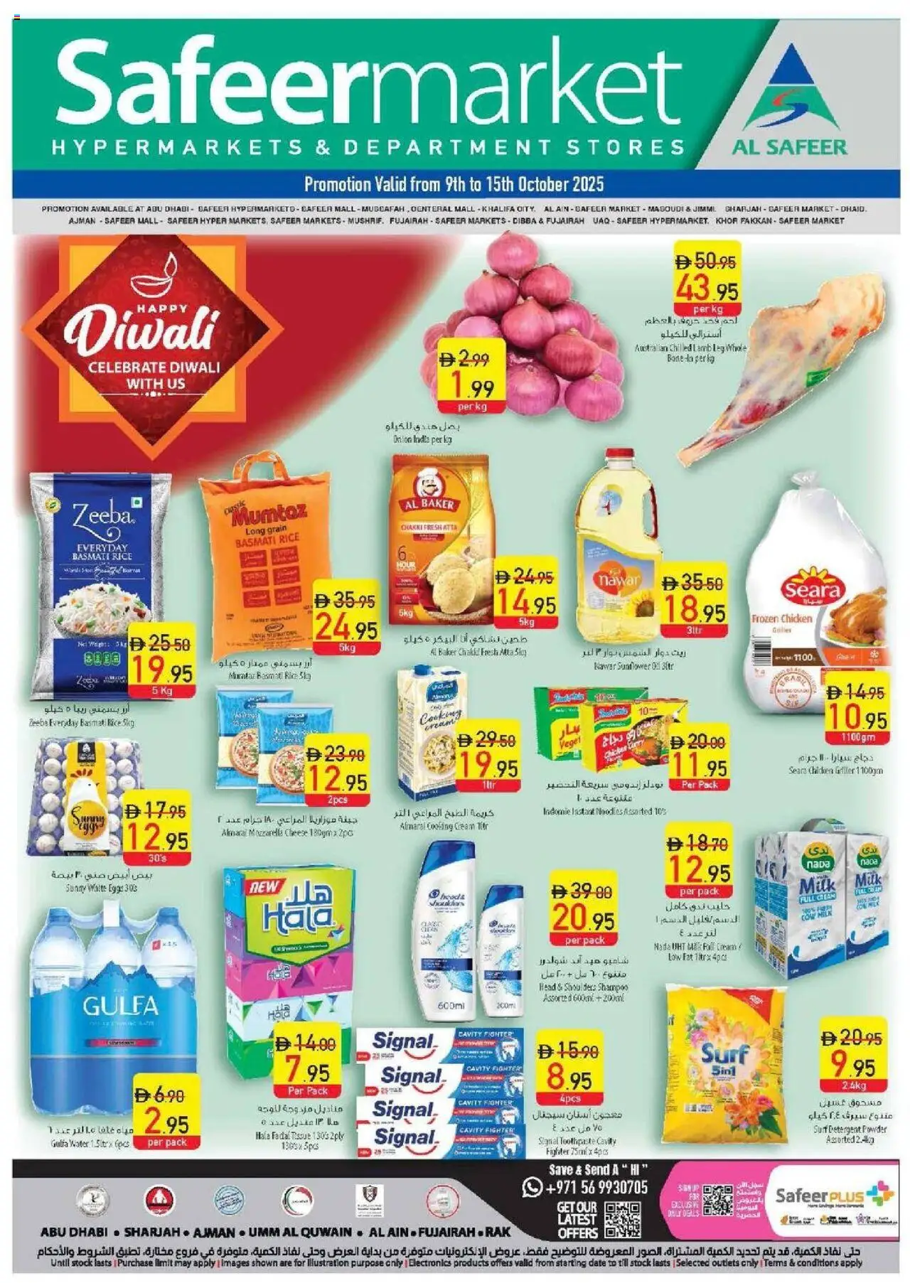 Catalogue Safeermarket catalog - the latest offers and deals valid from 9 Oct, 2025 page 1 - Cheese, Shampoo