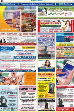 Vorschau von dem Prospekt des Geschäftes Mix Markt, gültig ab dem 03.11.2025 | Seite: 5