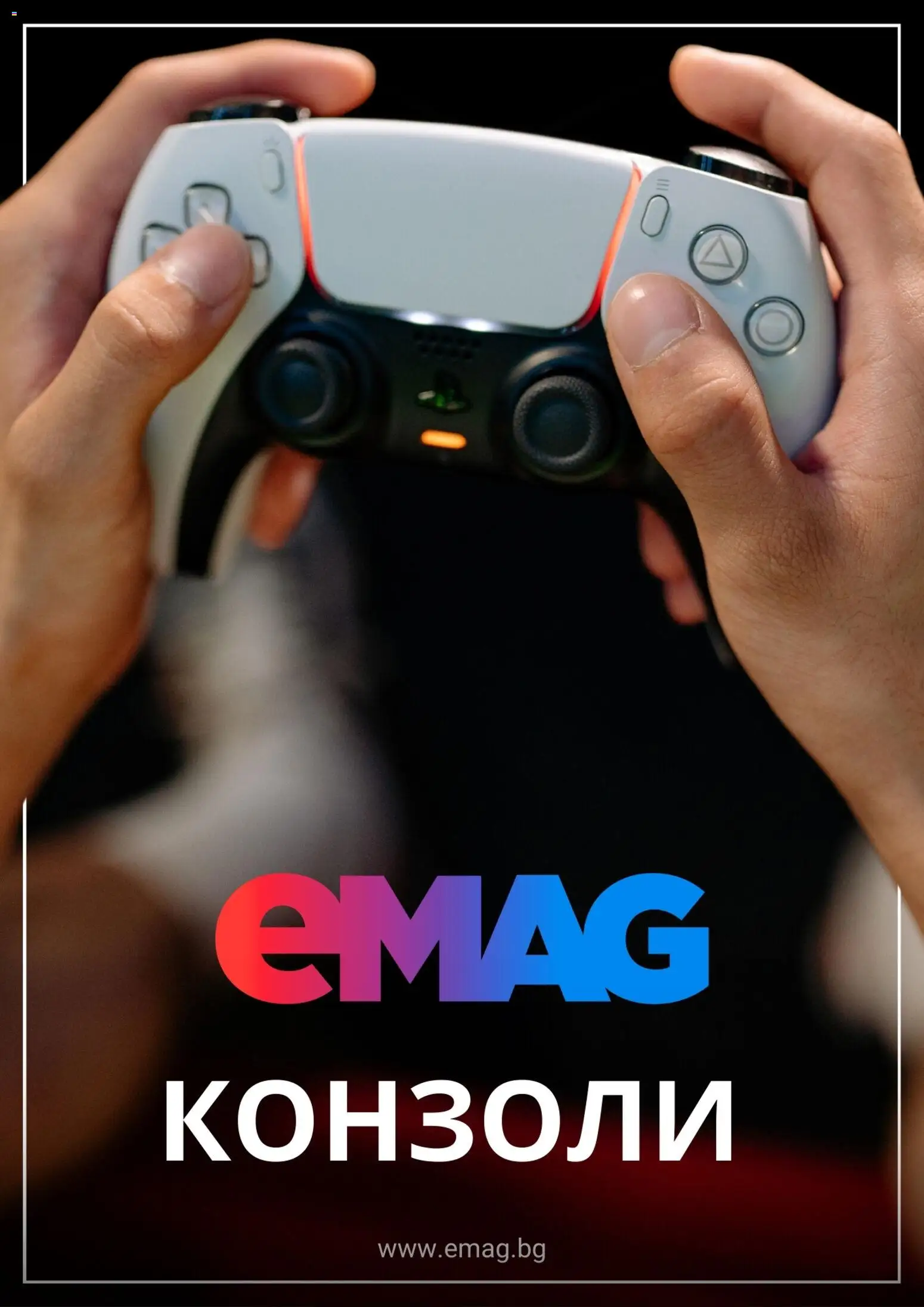 Преглед на Брошура от магазин eMAG - Офертата е валидна от 16.02.2026