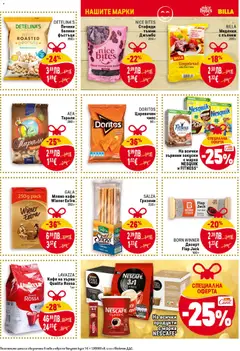 Преглед на Седмична брошура 50 от магазин Билла - Офертата е валидна от 11.12.2025 | Cтраница: 29