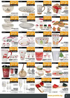 Преглед на Брошура от магазин Praktis - Офертата е валидна от 17.11.2025 | Cтраница: 2