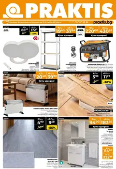 Преглед на Брошура от магазин Praktis - Офертата е валидна от 12.01.2026