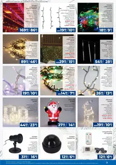 Преглед на Брошура от магазин Практикер - Офертата е валидна от 04.12.2025 | Cтраница: 3