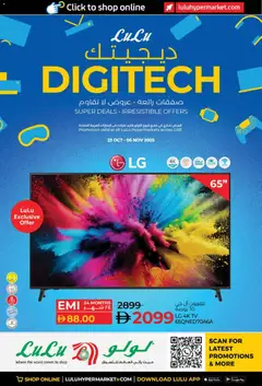 Preview of the catalogue Digitech Offers of store Lulu Hypermarket valid from 23 Oct, 2025