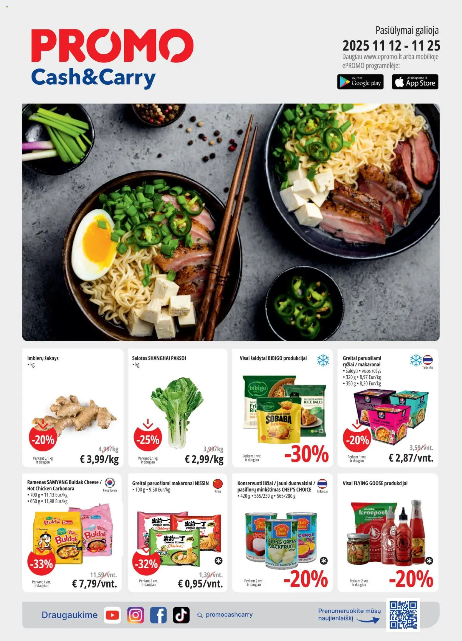 ePromo parduotuvės leidinio Leidinys galiojančio nuo 2025.11.12 peržiūra