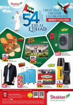 Preview of the catalogue Eid Al Etihad Deals - L11, Greece Cluster, International City of store Shaklan valid from 28 Nov, 2025