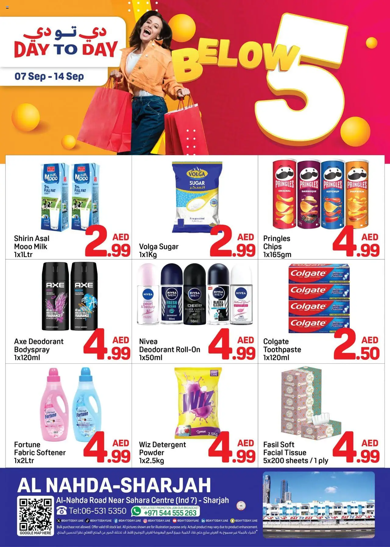 Catalogue Day to Day catalog - the latest offers and deals valid from 7 Sep, 2025 page 1