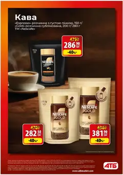 Попередній перегляд каталогу Поточний каталог з магазину АТБ дійсний від 29.10.2025 | Strana: 2