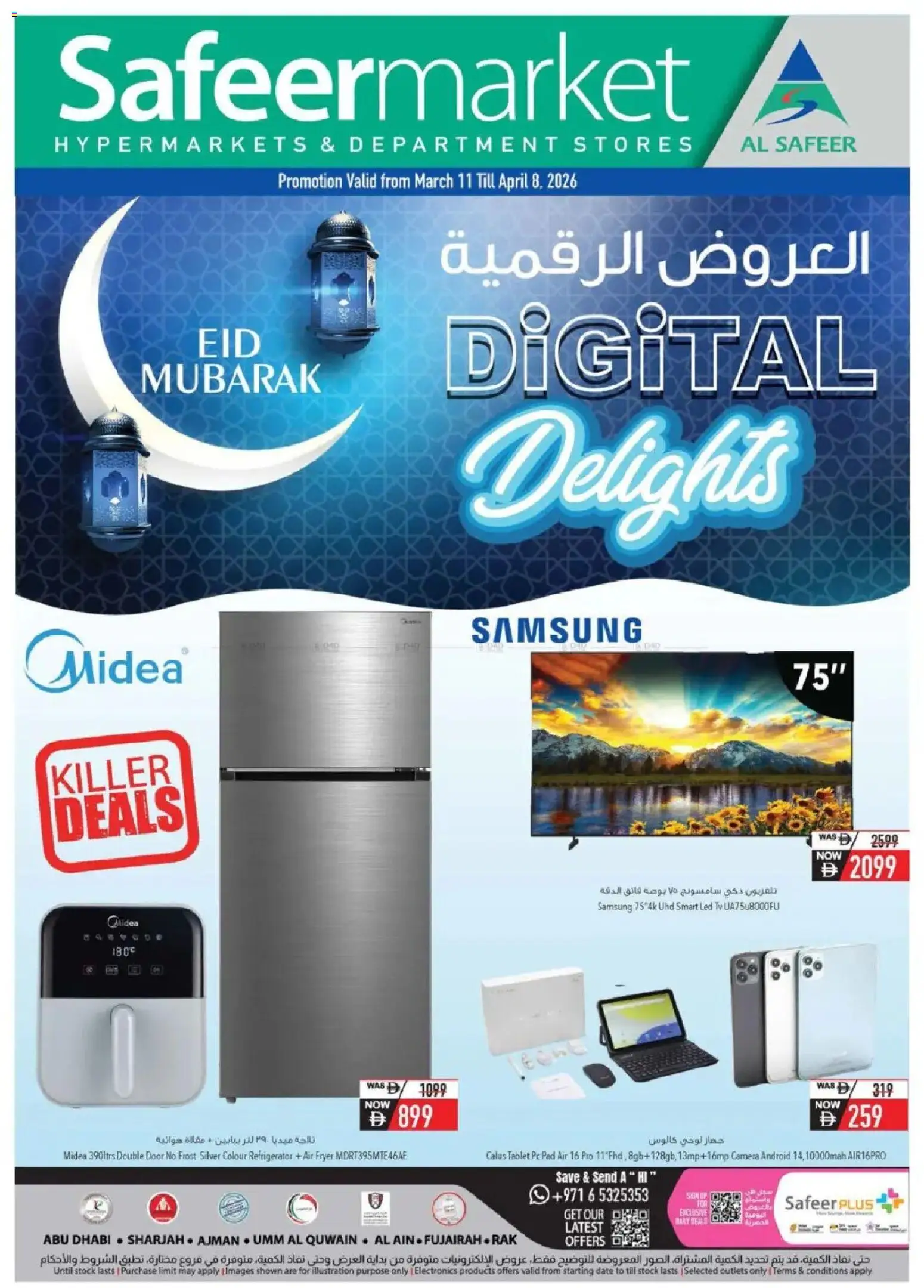 Preview of the catalogue Safeermarket catalogue of store Safeermarket valid from 11 Mar, 2026