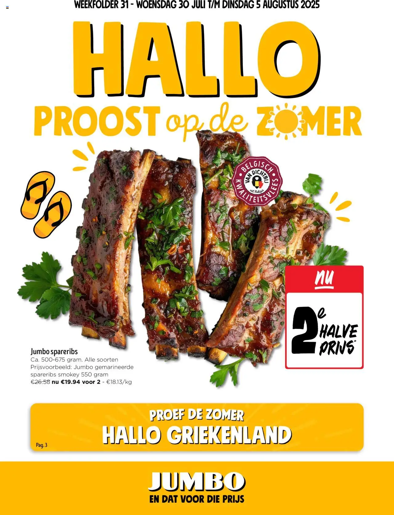 JUMBO shop Folder / Publicité geldig vanaf 30/07/2025 - Paginanummer 1