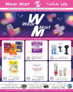 Preview of the catalogue Offers of store Wear Mart valid from 16 Jul, 2025
