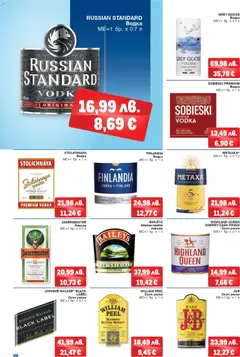 Преглед на Брошура от магазин METRO - Офертата е валидна от 20.11.2025 | Cтраница : 30