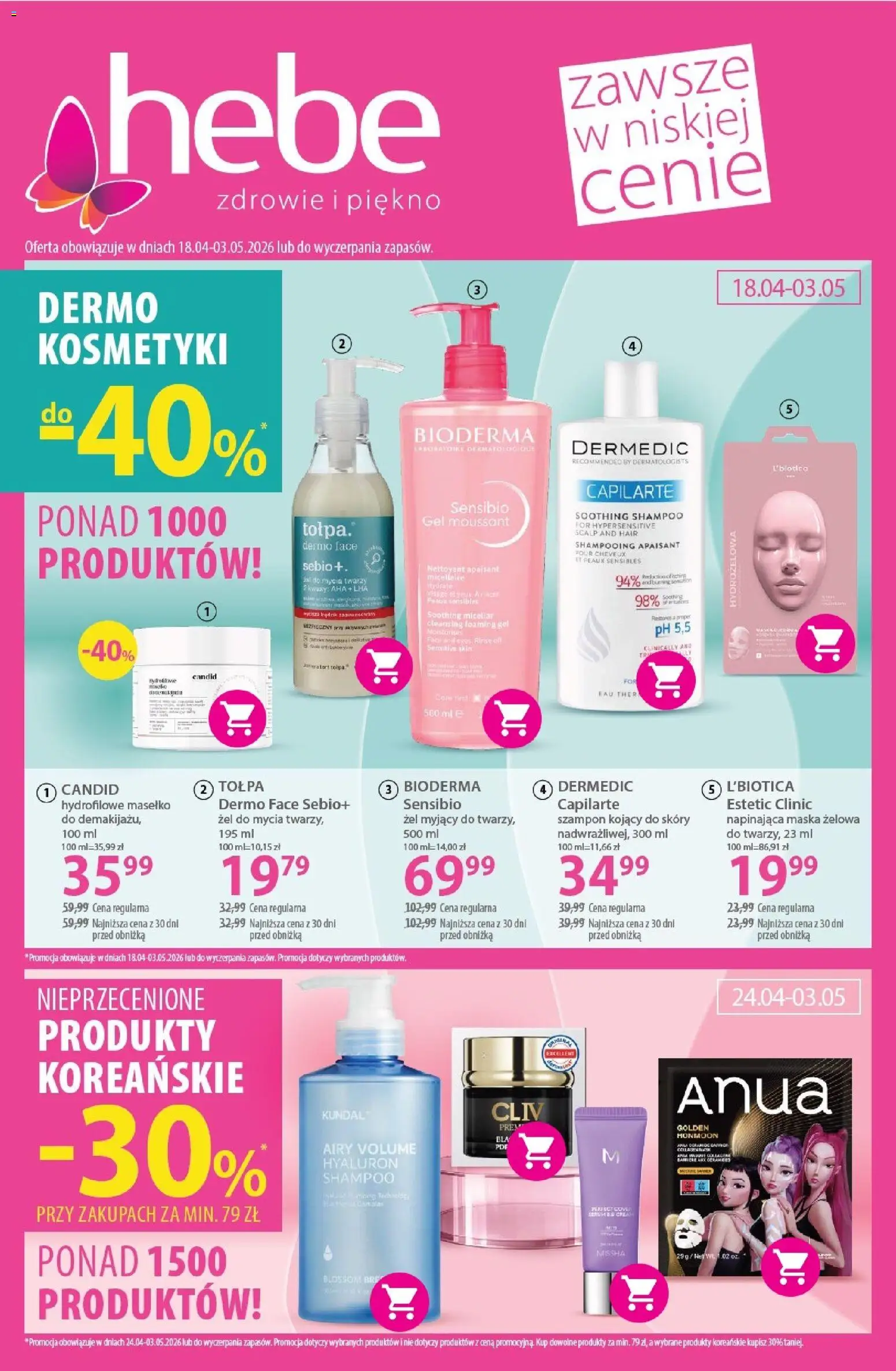 Pogląd gazetki "Hebe gazetka" ze sklepu Hebe ważnej od 18.04.2026