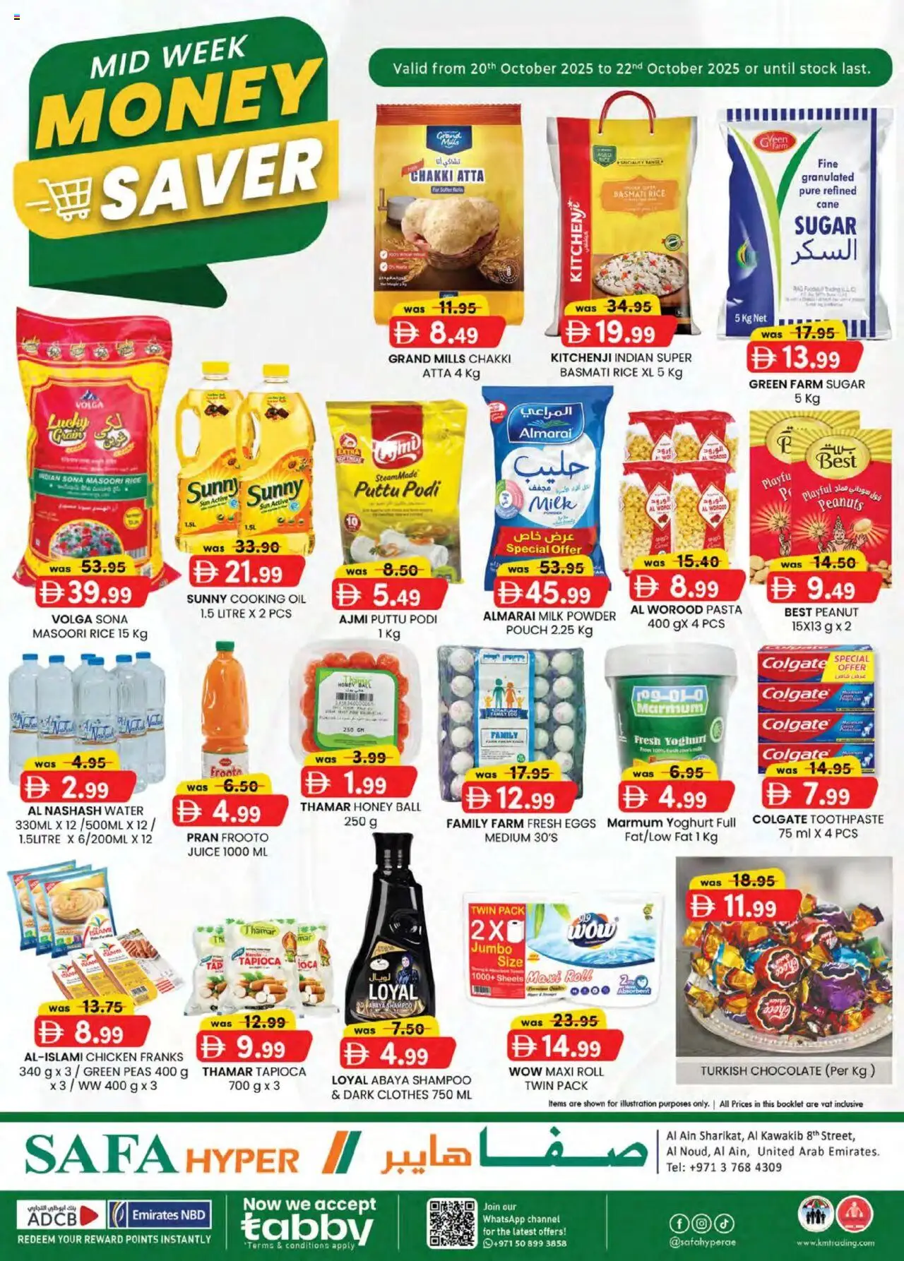 Catalogue KM Trading catalog - the latest offers and deals valid from 20 Oct, 2025 page 1