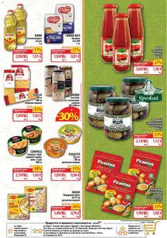 Преглед на Седмична брошура 45 от магазин CBA - Офертата е валидна от 06.11.2025 | Cтраница : 9