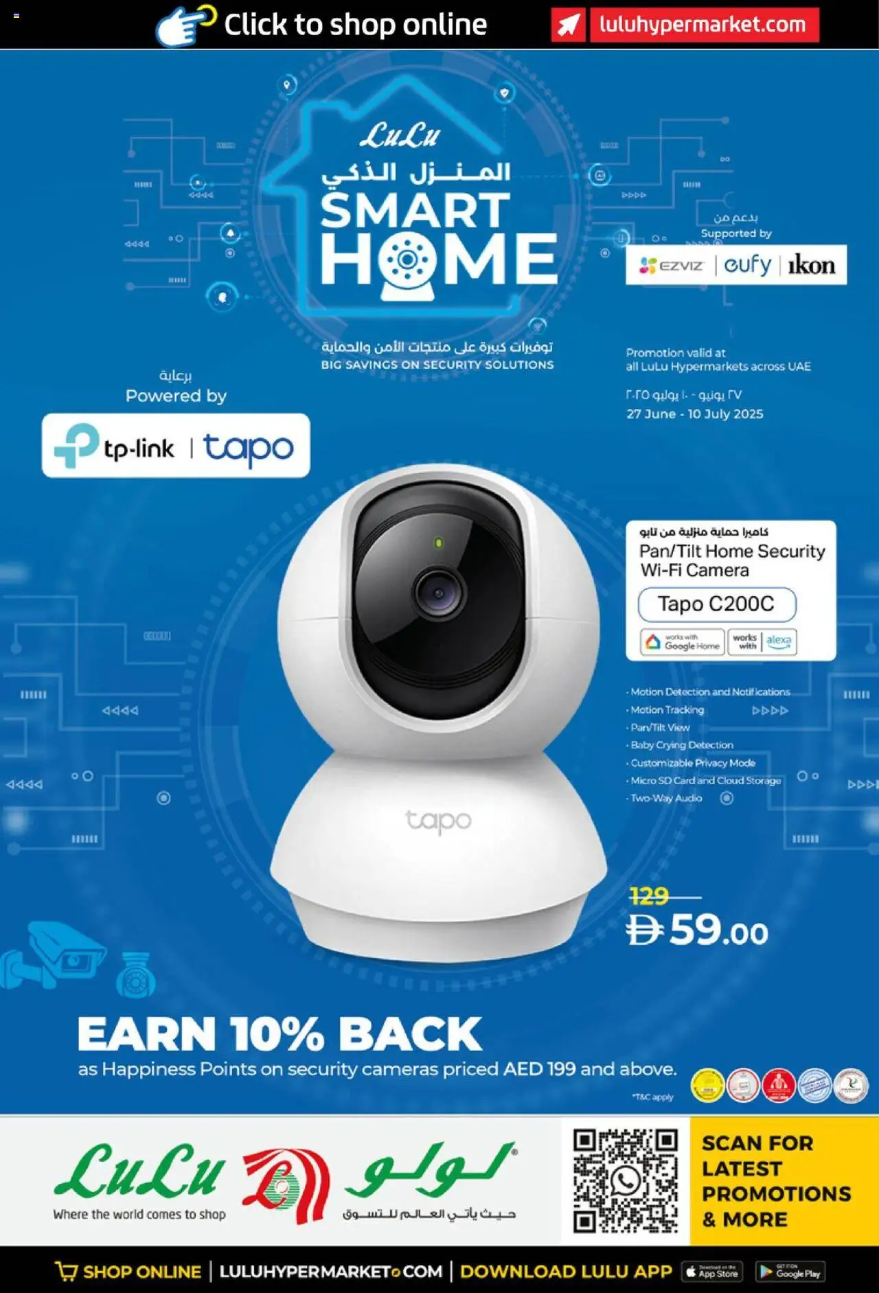 Catalogue Lulu Hypermarket catalog - the latest offers and deals valid from 6 Jul, 2025 page 1