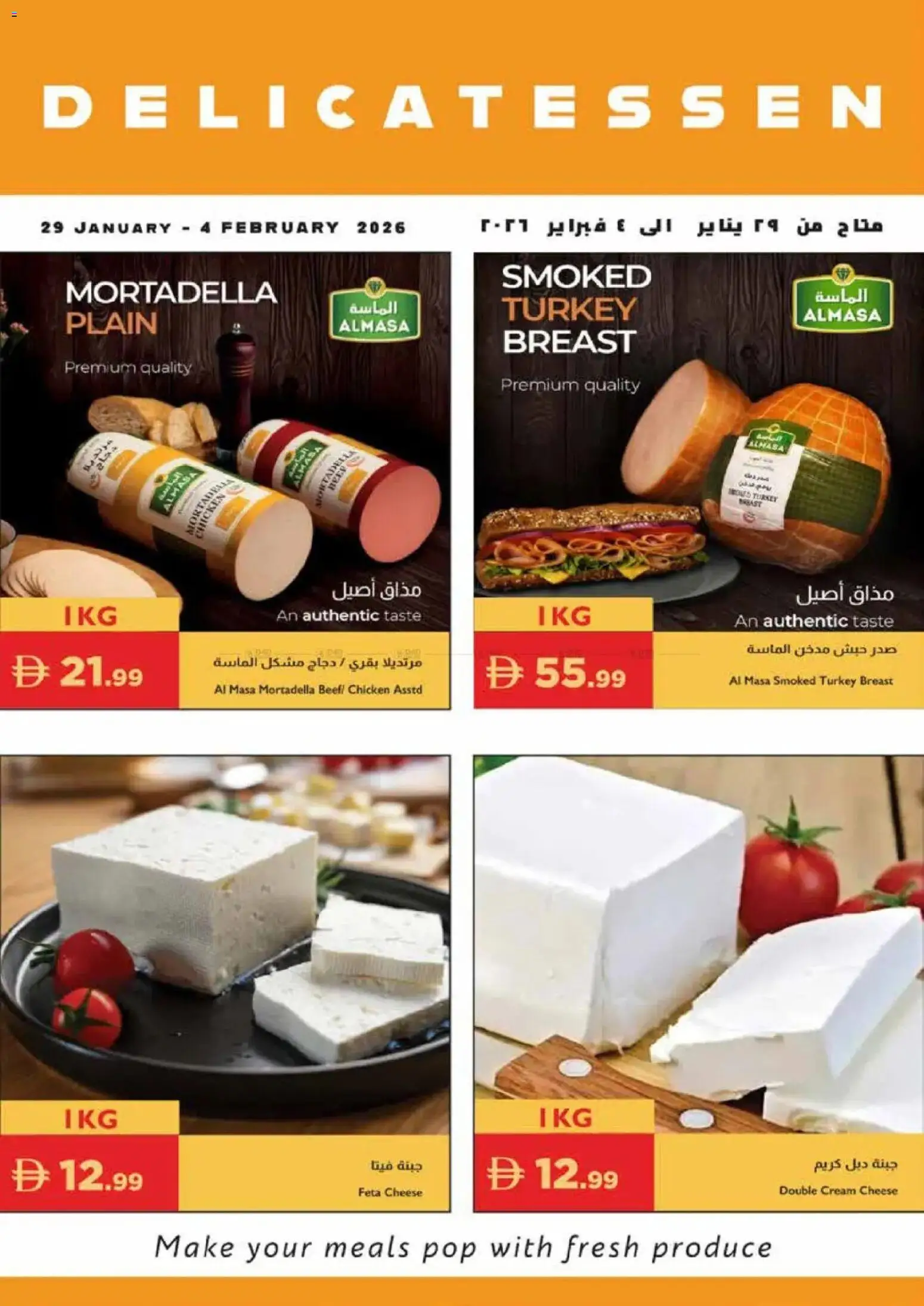 Preview of the catalogue Offers of store Istanbul Supermarket valid from 29 Jan, 2026