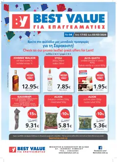 Προεπισκόπηση φυλλαδίου Φυλλάδιο από το κατάστημα BEST VALUE σε ισχύ από 17/02/2026