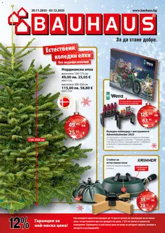 Преглед на Брошура от магазин Bauhaus - Офертата е валидна от 20.11.2025